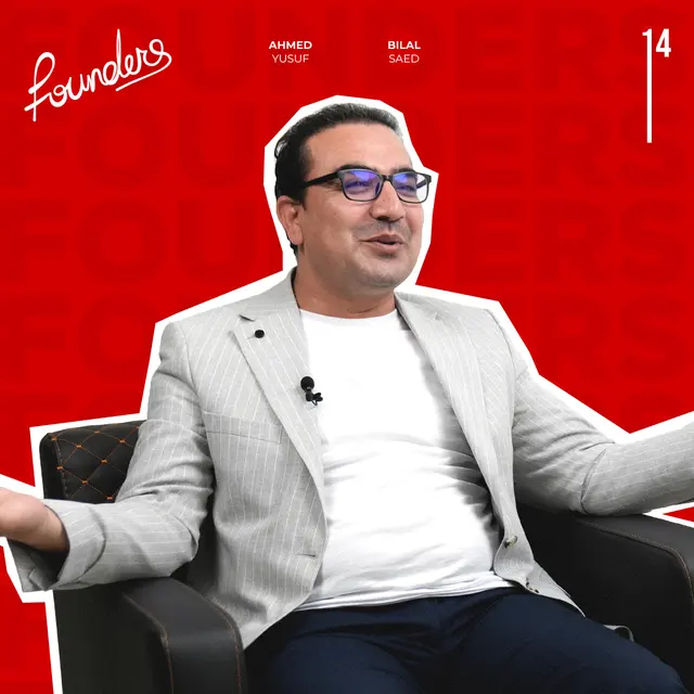 بیلال سەعید