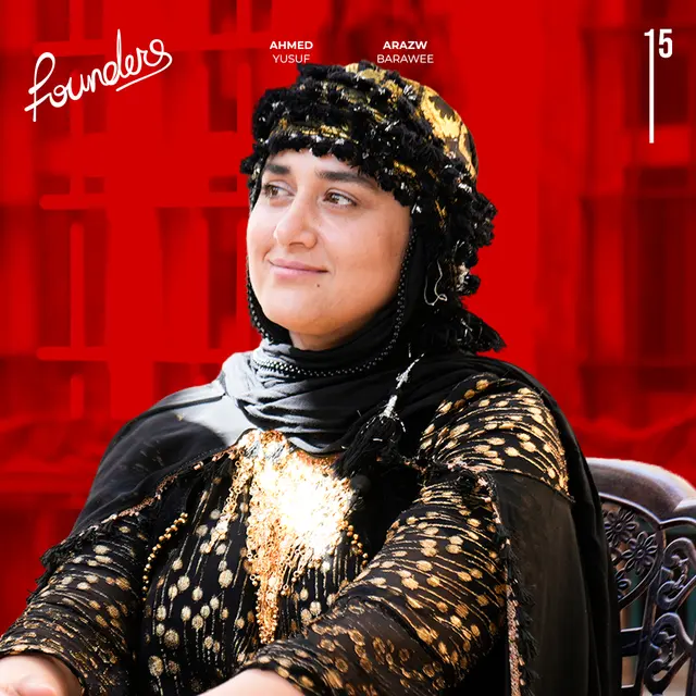 ئارەزوو باراوی