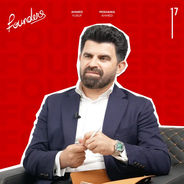 پێشەوا ئەحمەد